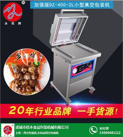 真空包装技术 从思茅、诸城到专业化扣肉包装解决方案