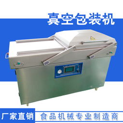 商用真空包装机 高效保鲜的得力助手
